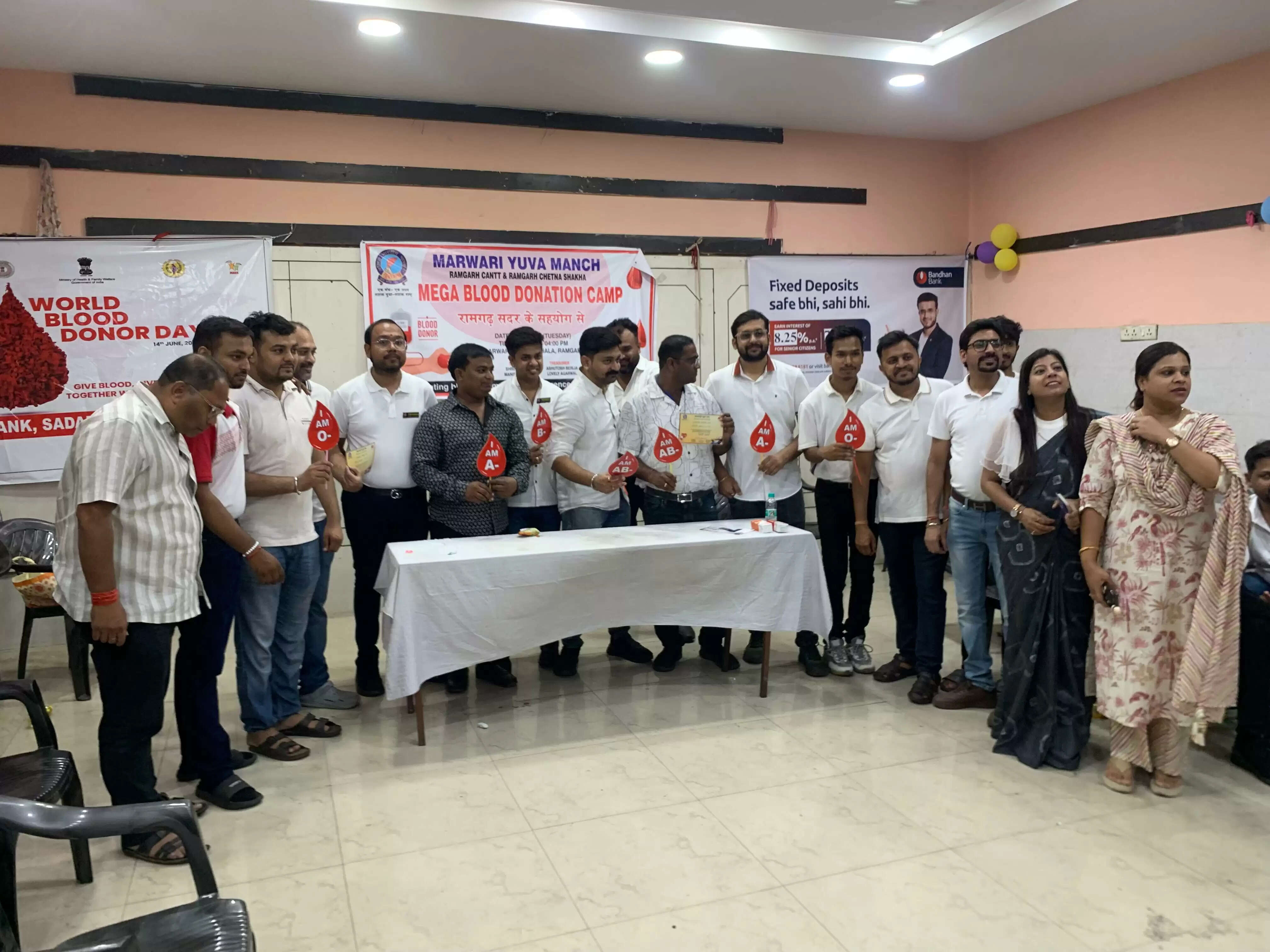 रक्तदान शिविर में 118 लोगों ने किया रक्तदान