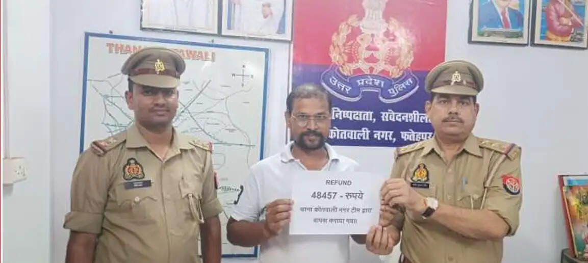 पुलिस ने 48,457 रुपये पीड़ित को दिलाए वापस