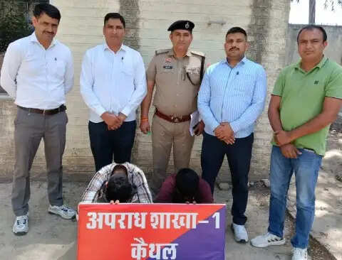 कैथल:नाैकरी का झांसा देकर युवक का अपहरण करने के दाे आरोपी गिरफ्तार