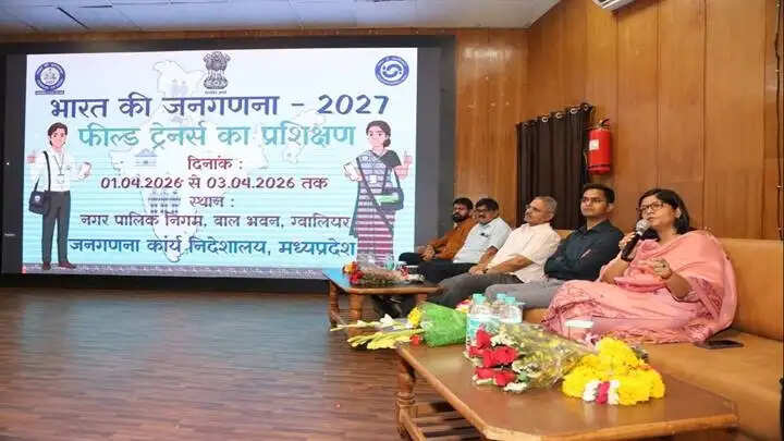 जनगणना कार्य को पूरी मुस्तैदी और गंभीरता से करें: कलेक्टर