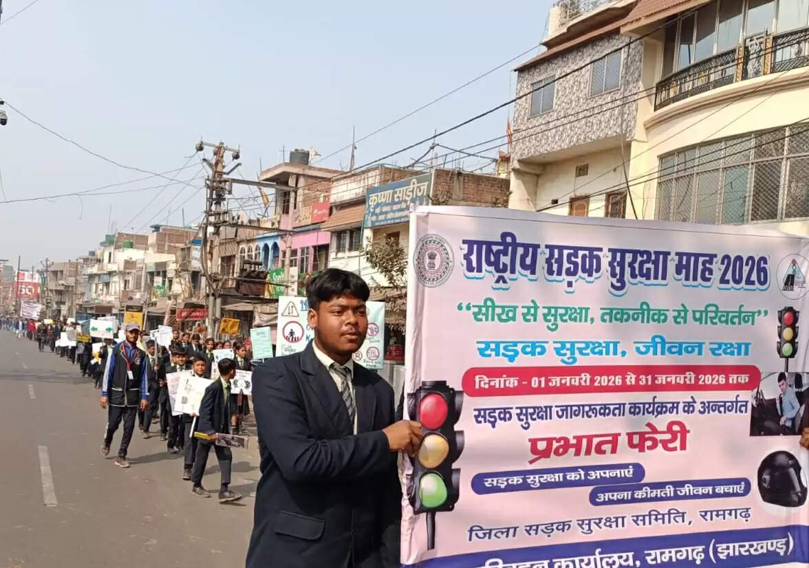 राष्ट्रीय सड़क सुरक्षा माह के तहत रैली और पेटिंग प्रतियोगिता का आयोजन