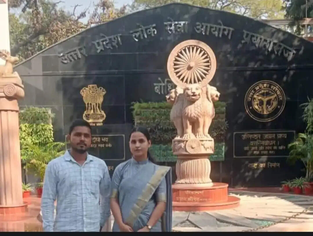 पीसीएस 2024 : सीतापुर की पूर्णिमा ने 96वीं और अंशू ने हासिल की 99वीं रैंक