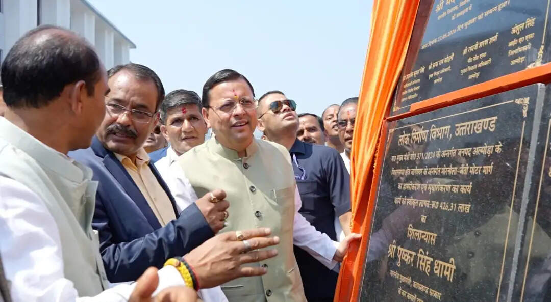 मुख्यमंत्री धामी ने अल्मोड़ा को दी 138 करोड़ की योजनाओं की सौगात