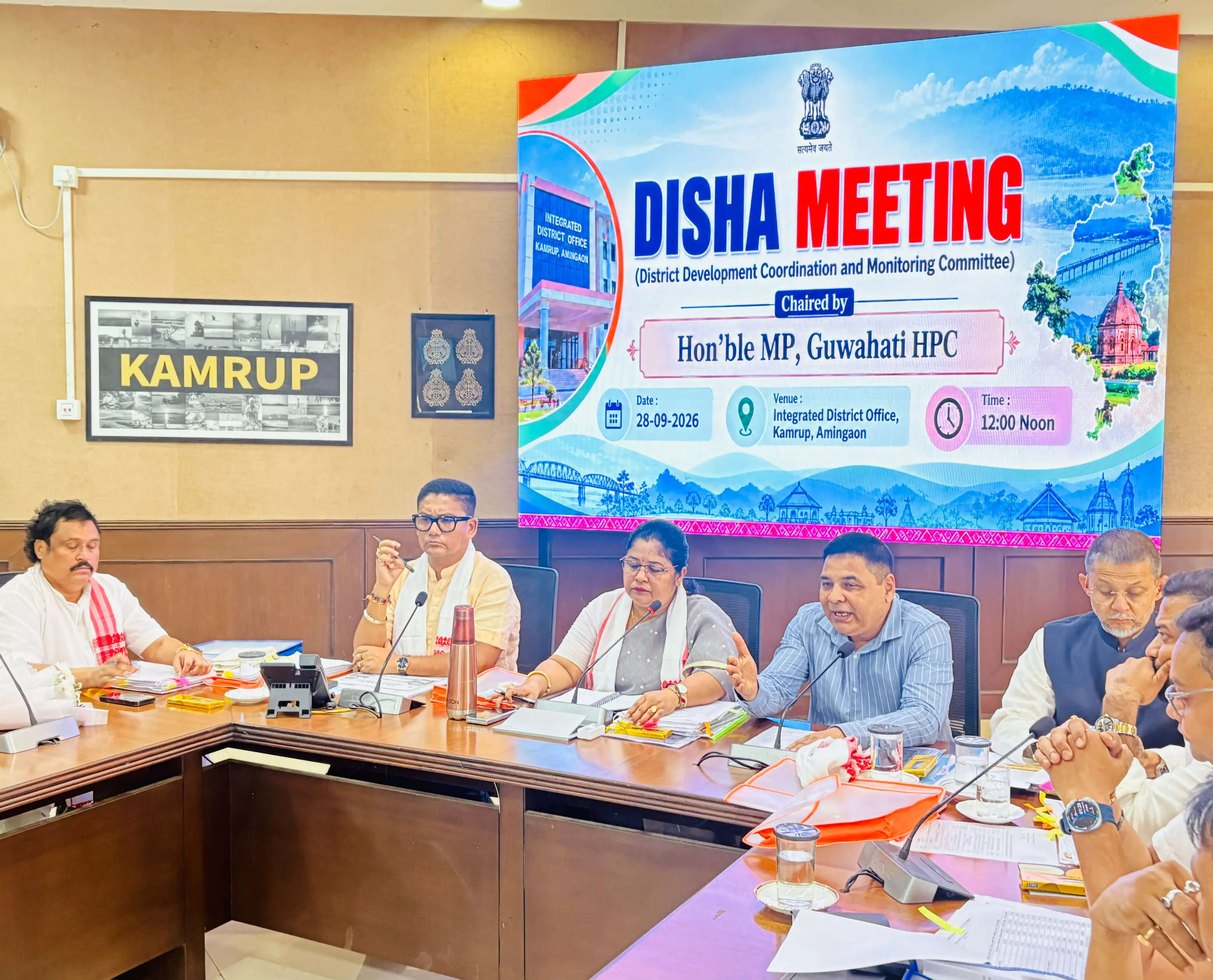 कामरूप में सांसद बिजुली कलिता मेधी ने की दिशा बैठक की अध्यक्षता