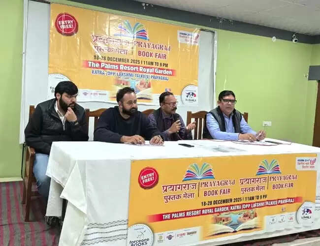 प्रयागराज में पांचवा पुस्तक मेला ‘विकसित भारत-विकसित प्रदेश’ की थीम पर 18 से सजेगा