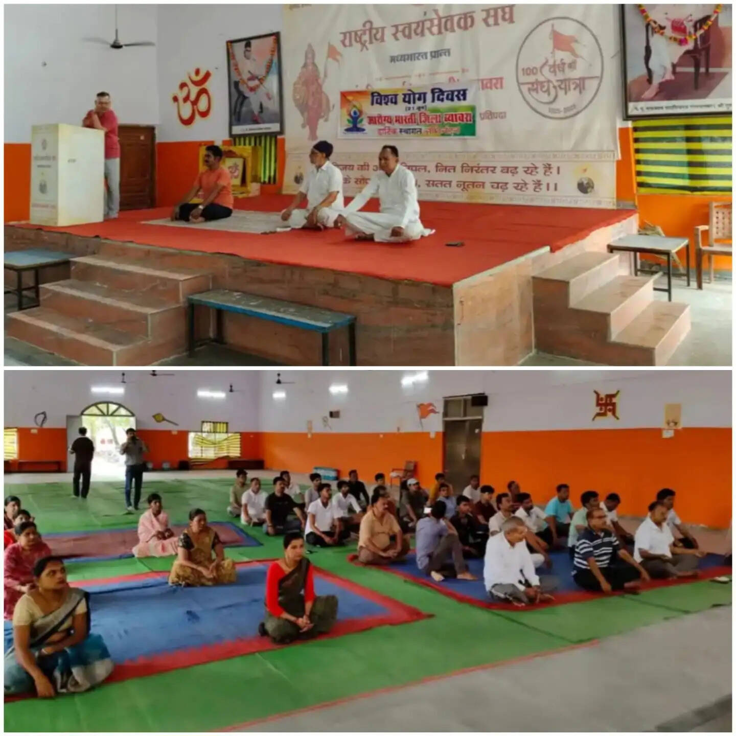 राजगढ़ः आरोग्य भारती के शिविर में दो घंटे तक योग, प्राणायाम और ध्यान का अभ्यास, नियमित योग का लिया संकल्प
