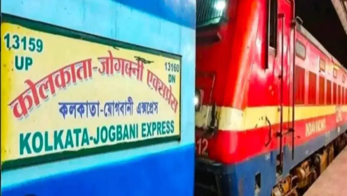 जोगबनी-कोलकाता एक्सप्रेस में शीघ्र जुटेगी मिनी पेंट्री कार