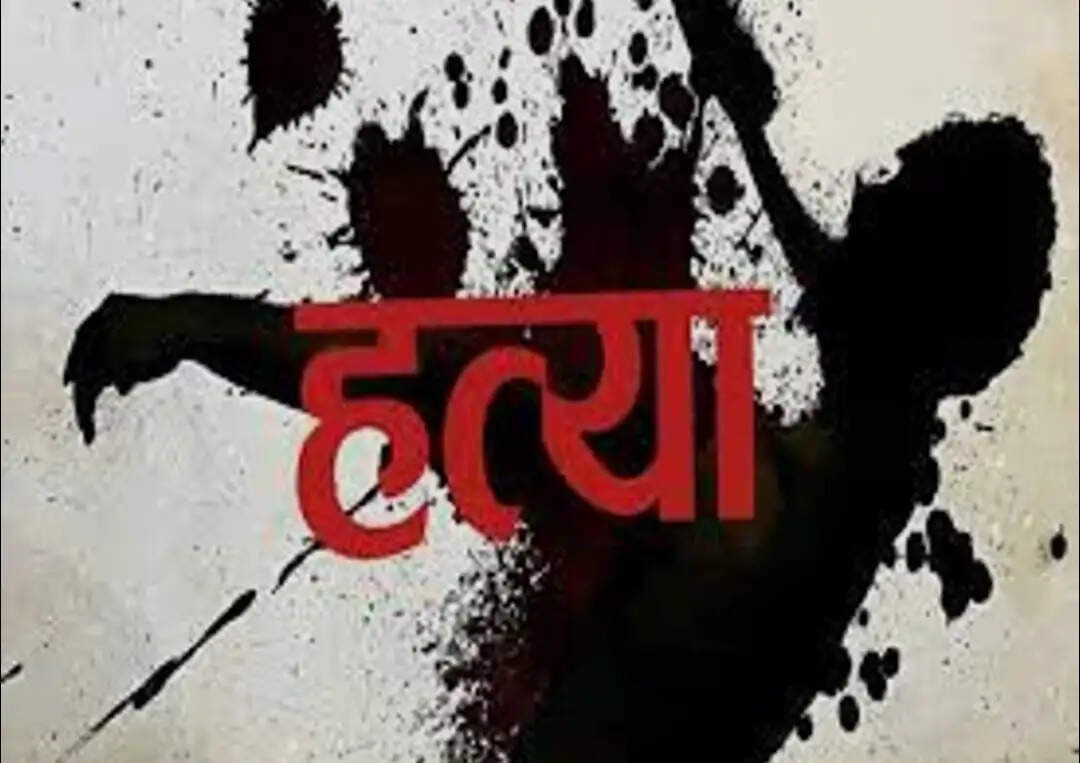 सोनभद्र: मामूली विवाद में पति ने पत्नी को डंडे से पीटा, मौत