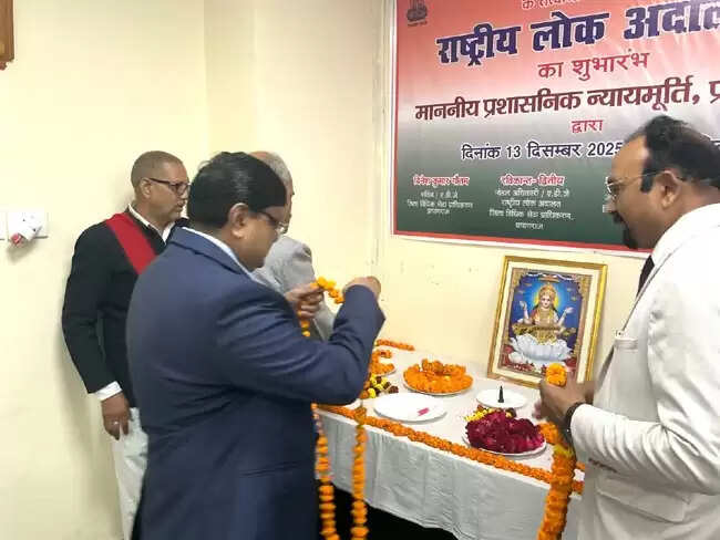 राष्ट्रीय लोक अदालत में 2,27,876 वादों का रिकार्ड निस्तारण