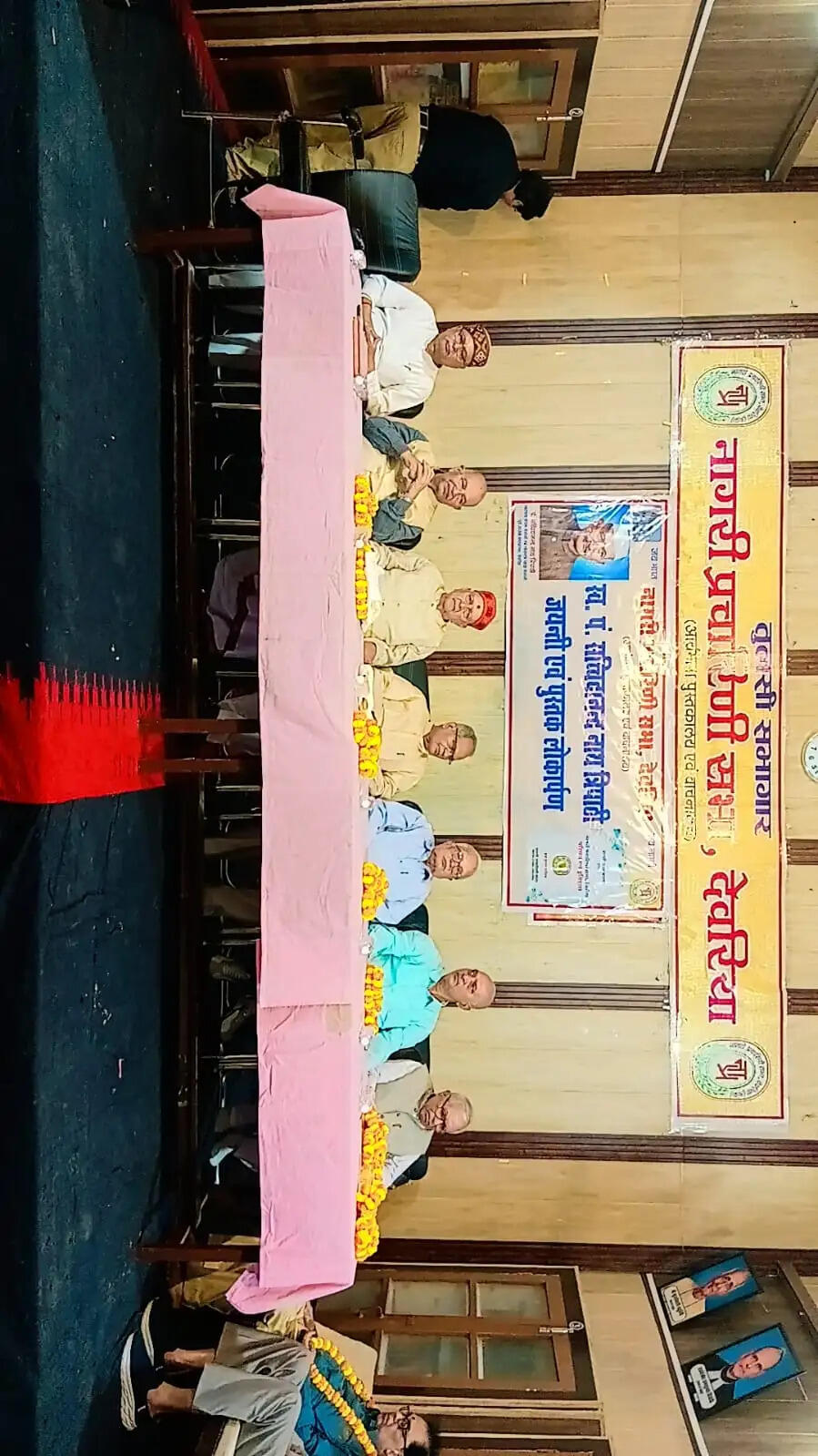 देवरिया : नागरी प्रचारिणी सभा में मनाई गई पं. सच्चिदानन्द नाथ त्रिपाठी की जयंती, पुस्तक का लोकार्पण