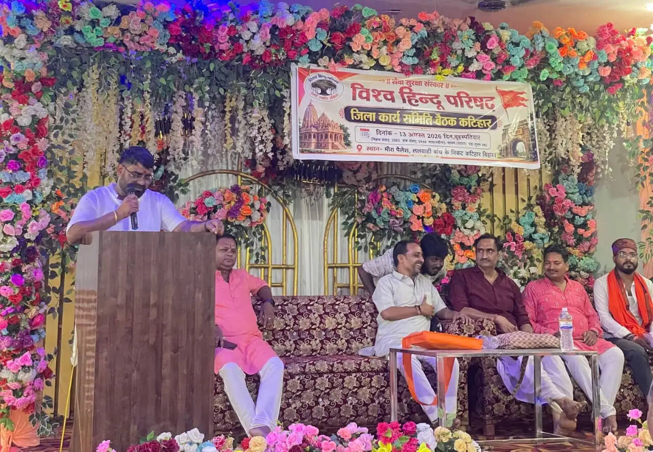 विहिप की जिला कार्य समिति बैठक संपन्न, संगठन विस्तार और सुदृढ़ीकरण पर जोर
