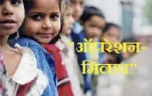 ऑपरेशन ‘मिलाप’ में गोरखपुर पुलिस की बड़ी सफलता, 313 लड़कियों की सकुशल बरामद कर परिजनों को सौंपा