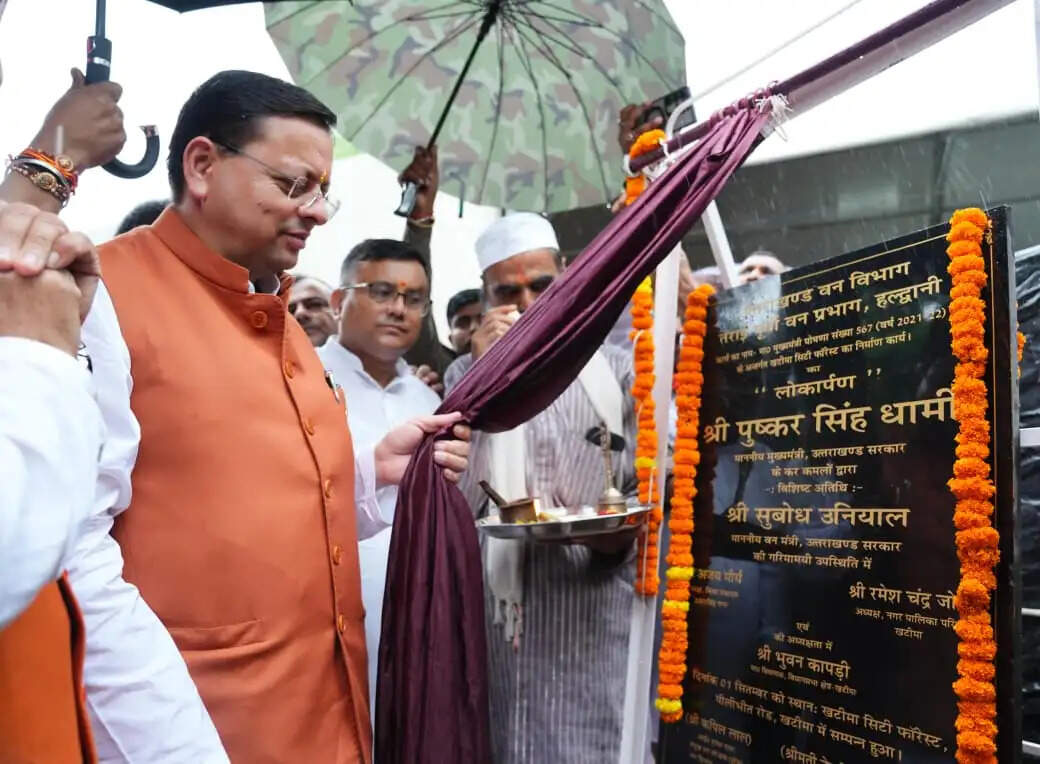 खटीमा में नगर वन ऑक्सीजन पार्क का मुख्यमंत्री धामी ने किया लोकार्पण