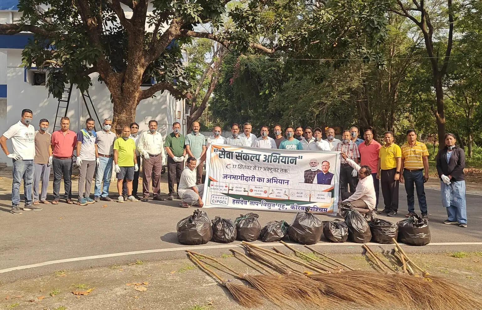 कोरबा पश्चिम एचटीपीएस में चला स्वच्छता अभियान, सफाई कर दिया स्वच्छता का संदेश