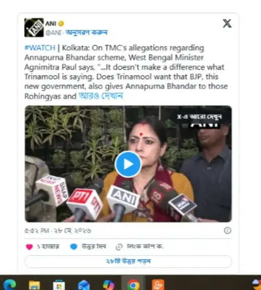 अन्नपूर्णा योजना के लिए 12 पन्नों का फॉर्म क्यों, मंत्री अग्निमित्रा की प्रतिक्रिया