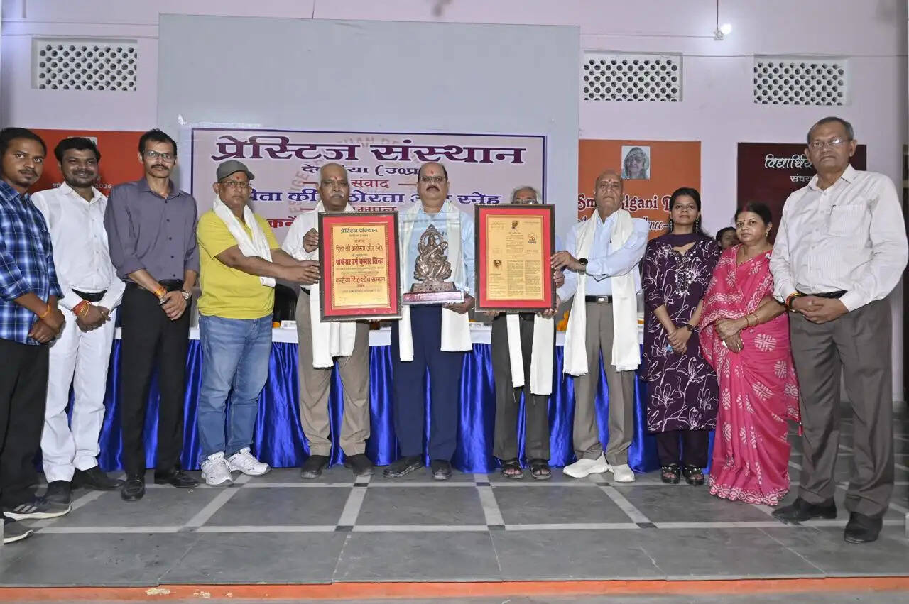प्रोफेसर हर्ष कुमार सिन्हा को वर्ष 2026 का ‘कन्हैया सिंह शोध सम्मान’ मिला