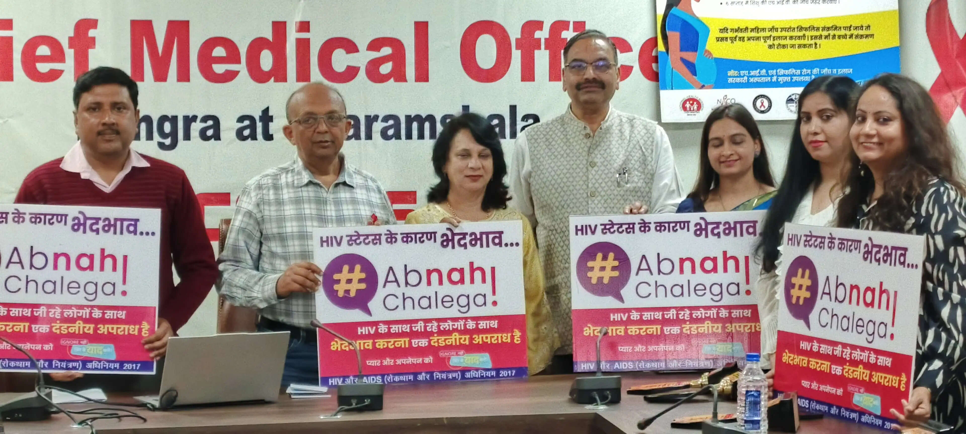 अंतर्राष्ट्रीय महिला दिवस : लैंगिक समानता और स्वास्थ्य पर कार्यशाला आयोजित