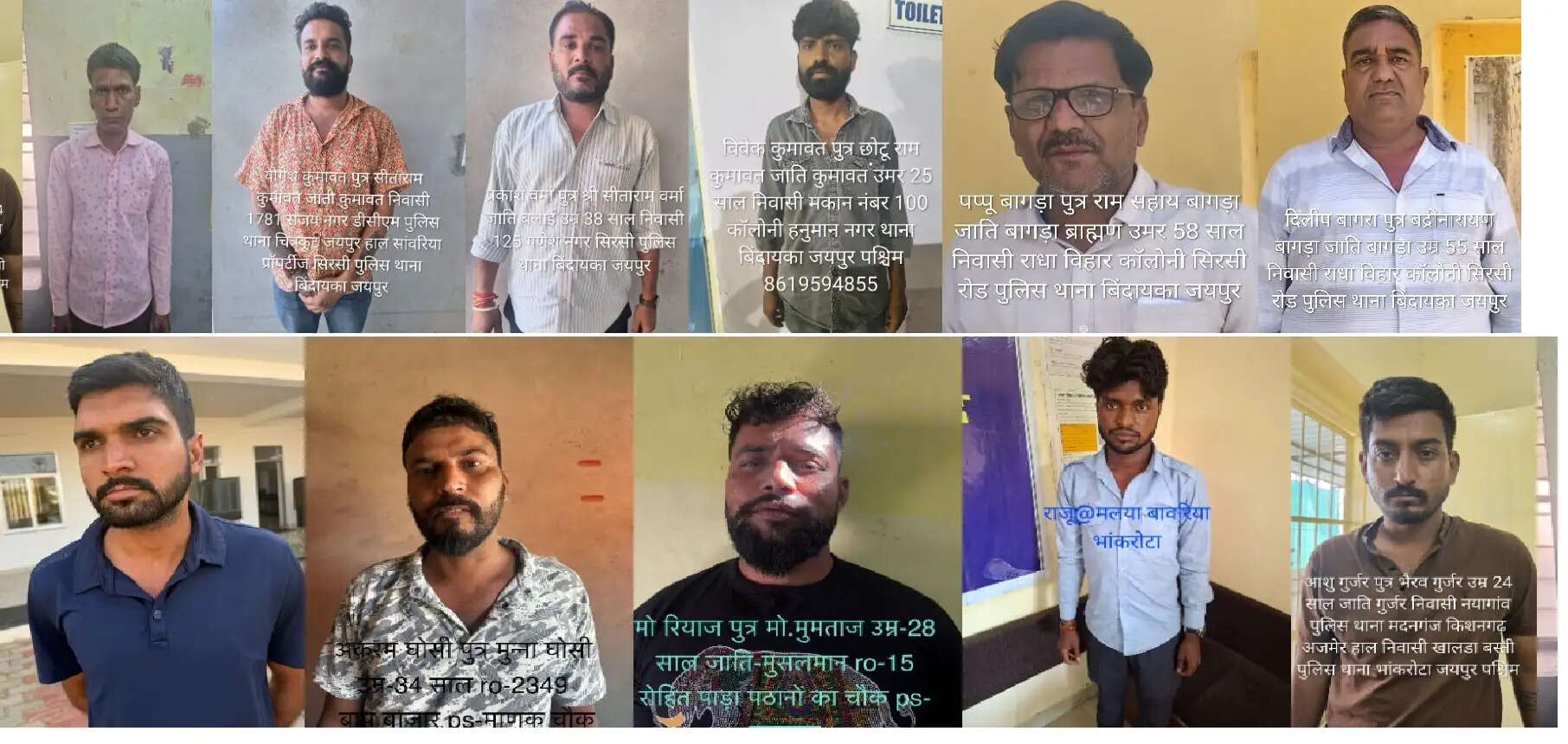 एरिया डोमिनेशन अभियान में 1 हजार 461 गिरफ्तारी