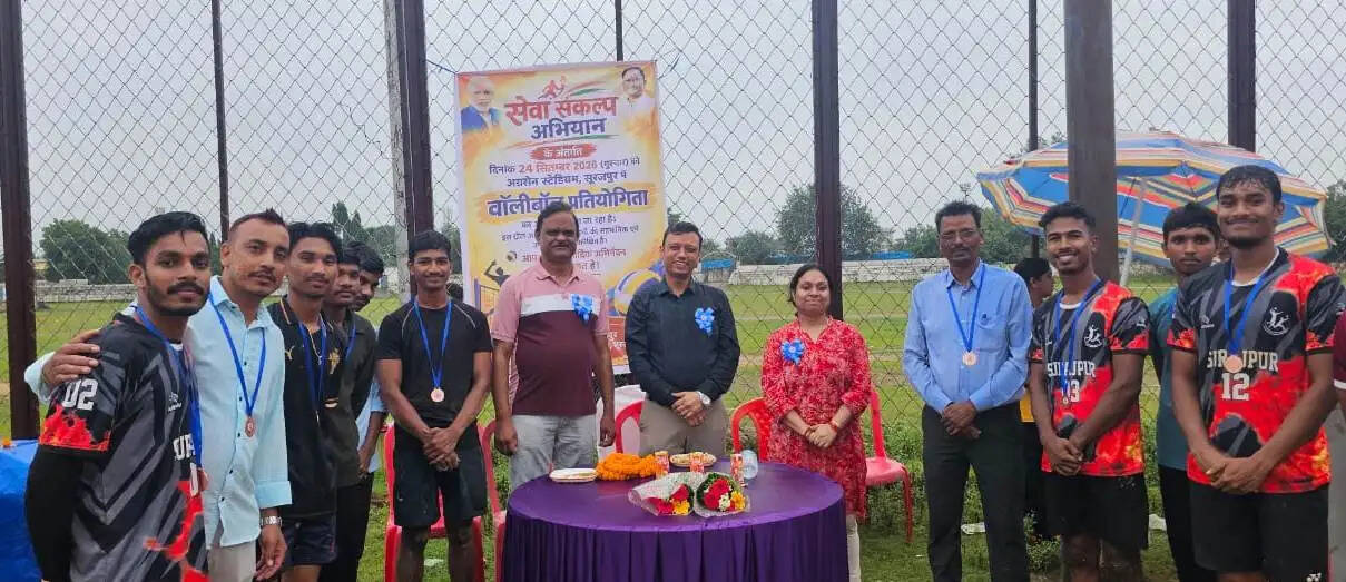 सेवा संकल्प अभियान के तहत वालीबॉल प्रतियोगिता, सूरजपुर और सुंदरगंज की टीमें बनीं विजेता