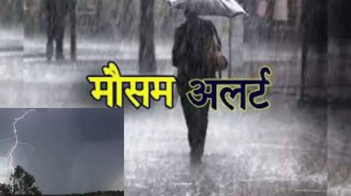 छत्तीसगढ़ के लरामपुर में भारी बारिश की चेतावनी, रायपुर में आज सुबह से छाये बादल