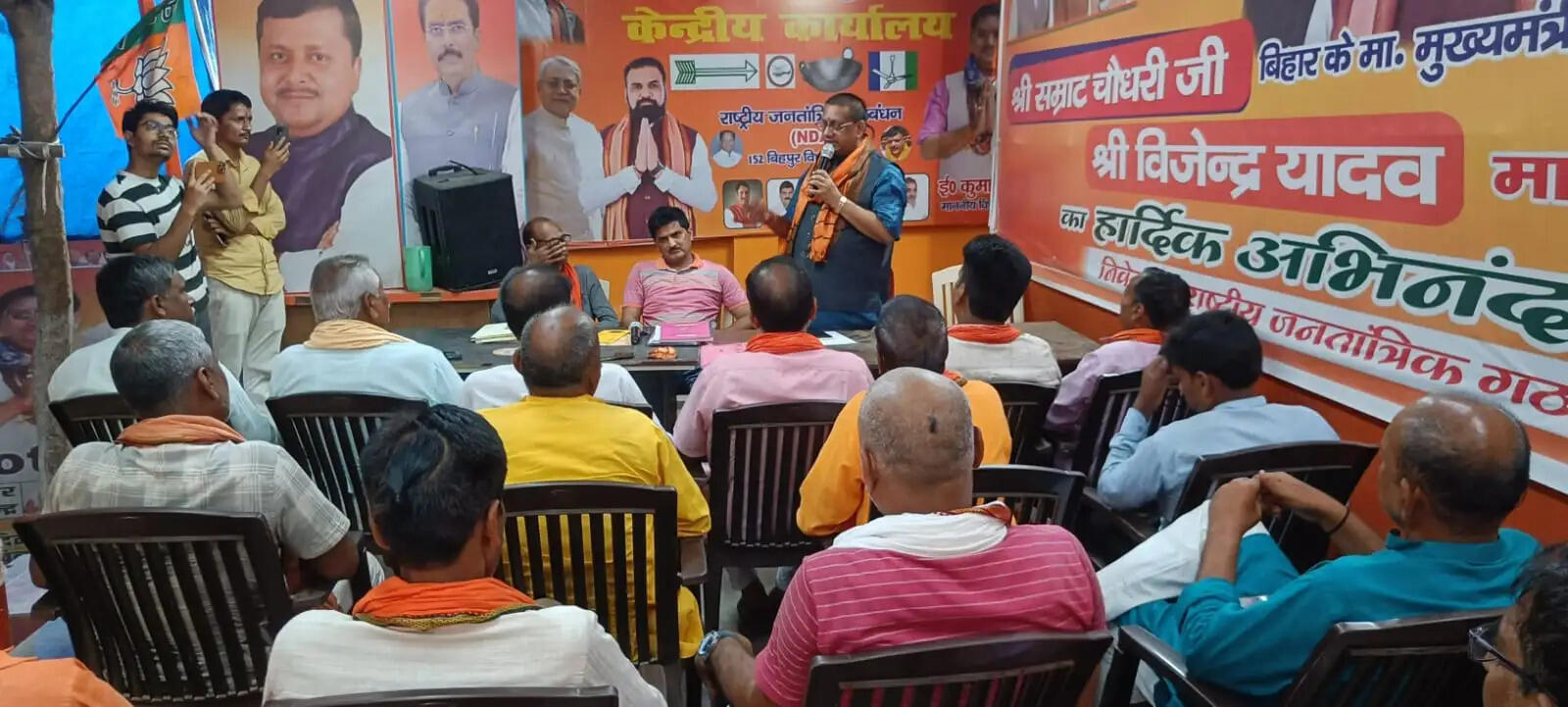 मन की बात कार्यक्रम को लेकर भाजपा की बैठक