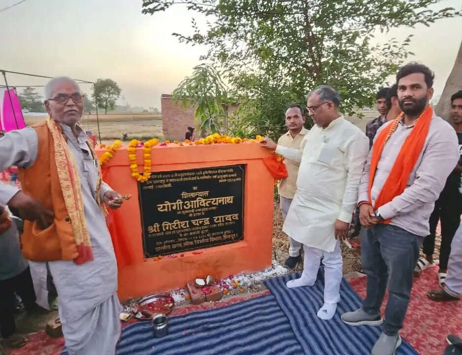 जौनपुर में 4 करोड़ की पांच सड़क परियोजनाओं का शिलान्यास, मंत्री गिरीश चंद्र यादव ने दी सौगात