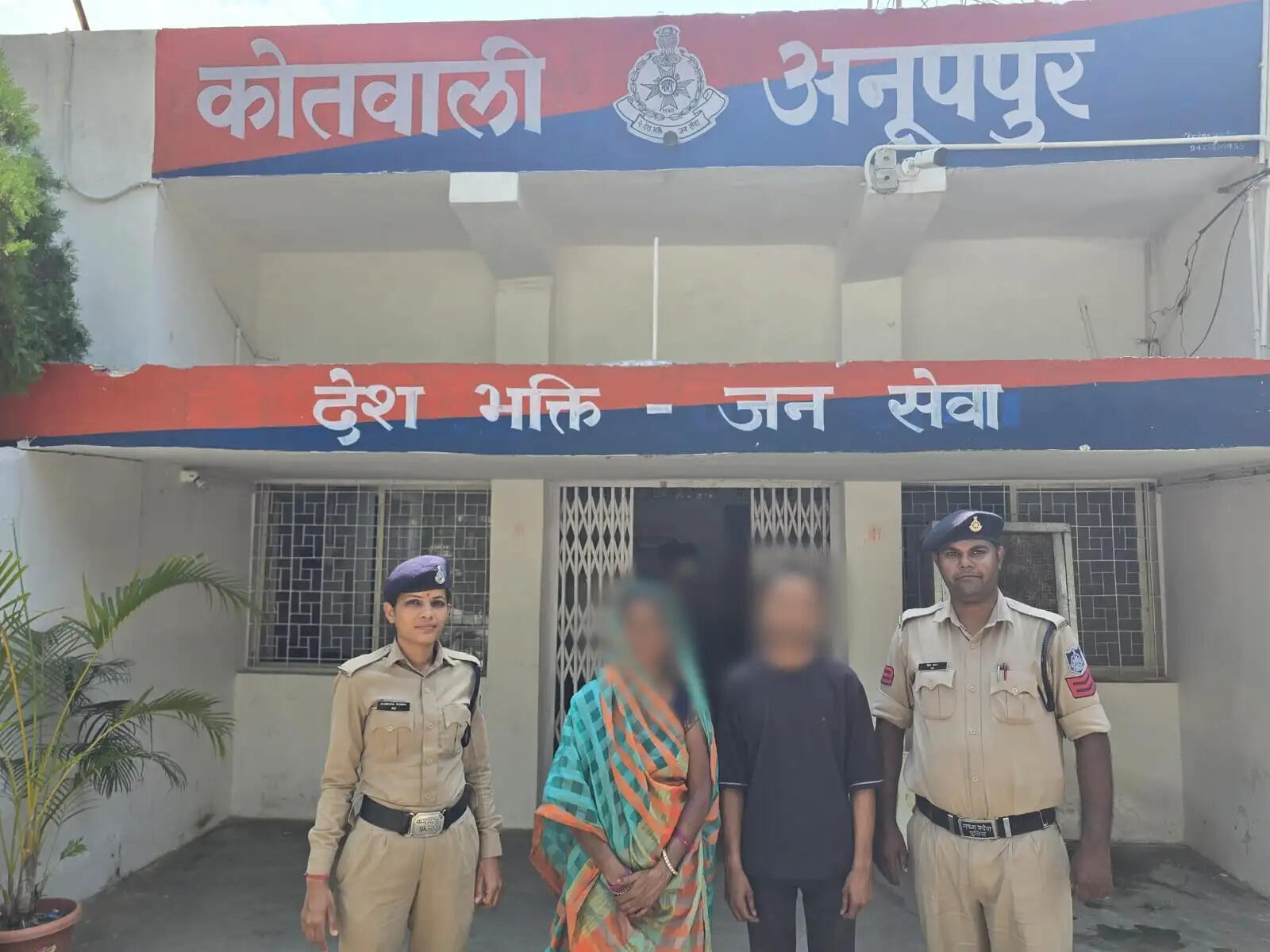 अनूपपुर: दहेज प्रताड़ना से नवविवाहिता की संदिग्ध मृत्यु के मामले में पति एवं सास गिरफ्तार, भेजे गये जेल