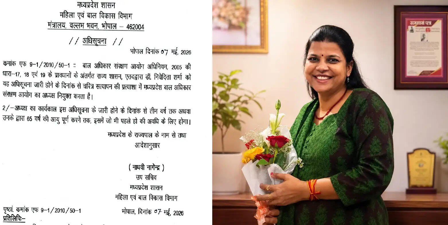 डॉ. निवेदिता शर्मा बनीं मप्र बाल संरक्षण आयोग की अध्यक्ष, जारी हुआ पत्र