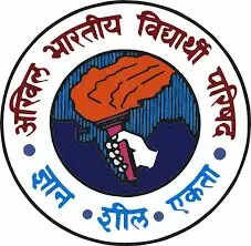 निजी विश्वविद्यालय संशोधन विधेयक का अभाविप ने किया विरोध, कहा- शिक्षा के व्यापारीकरण को मिलेगा बढ़ावा