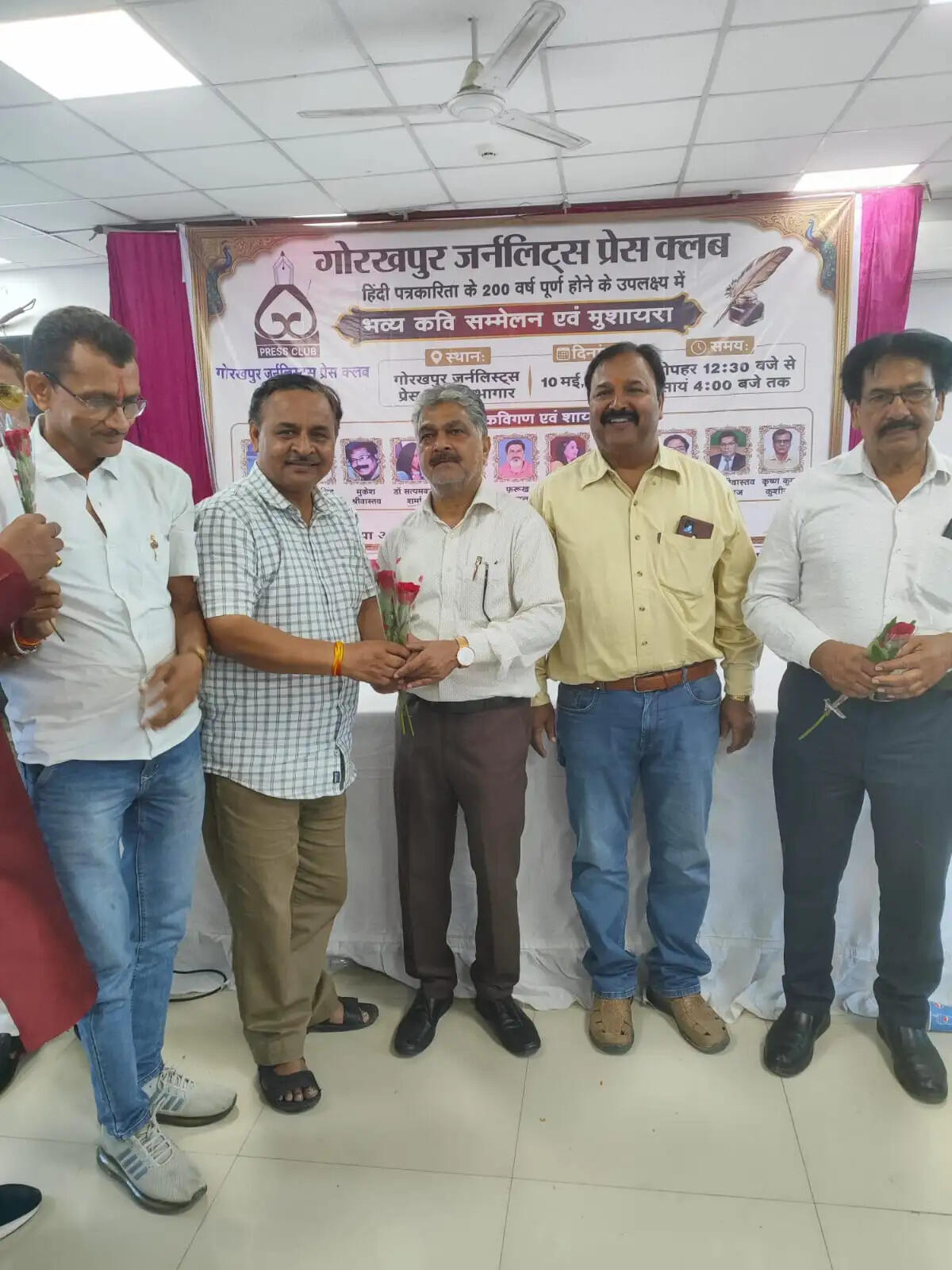 कवि सम्मेलन व मुशायरे में बही संवेदना और व्यंग्य की धारा, बजती रही तालियां