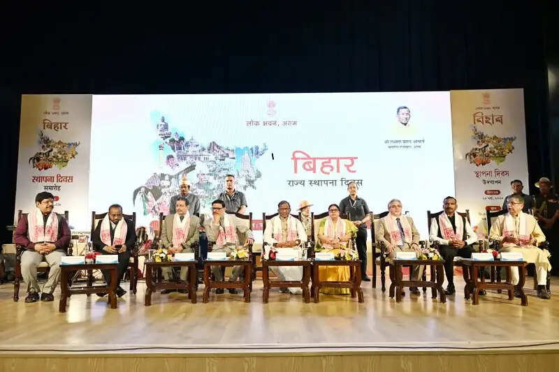 लोक भवन, असम ने मनाया बिहार स्थापना दिवस