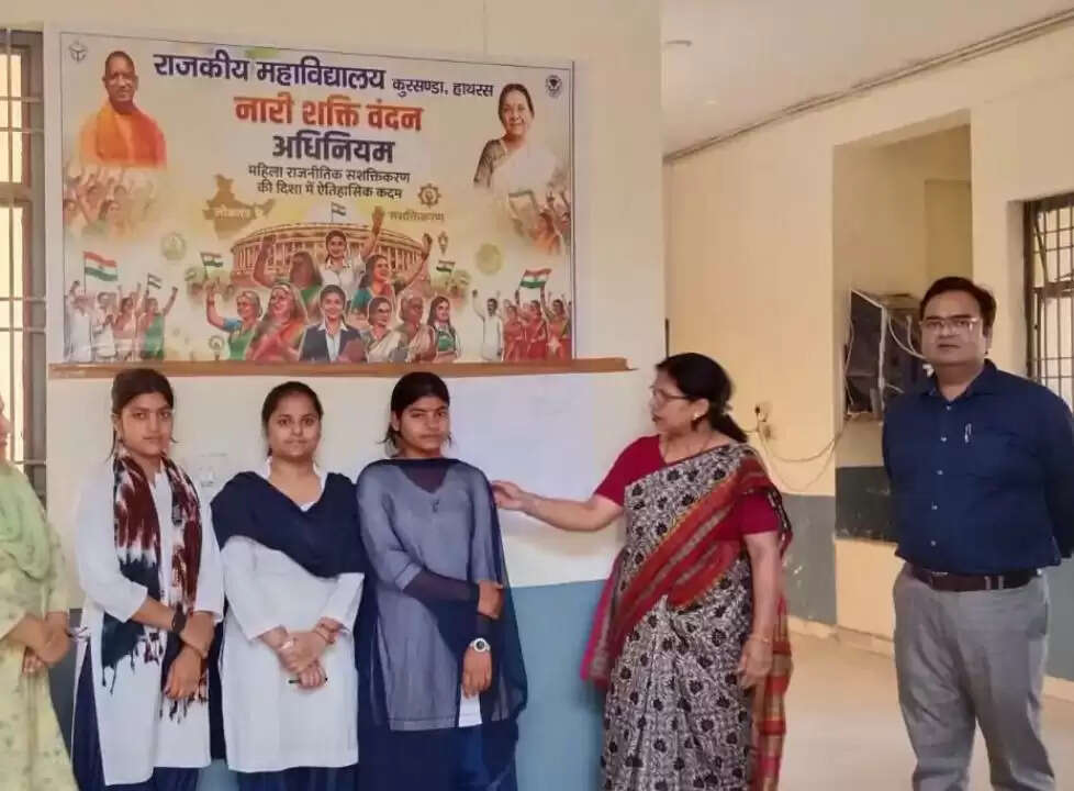 महिला आरक्षण के लिए छात्राओं ने दी मिस्ड कॉल