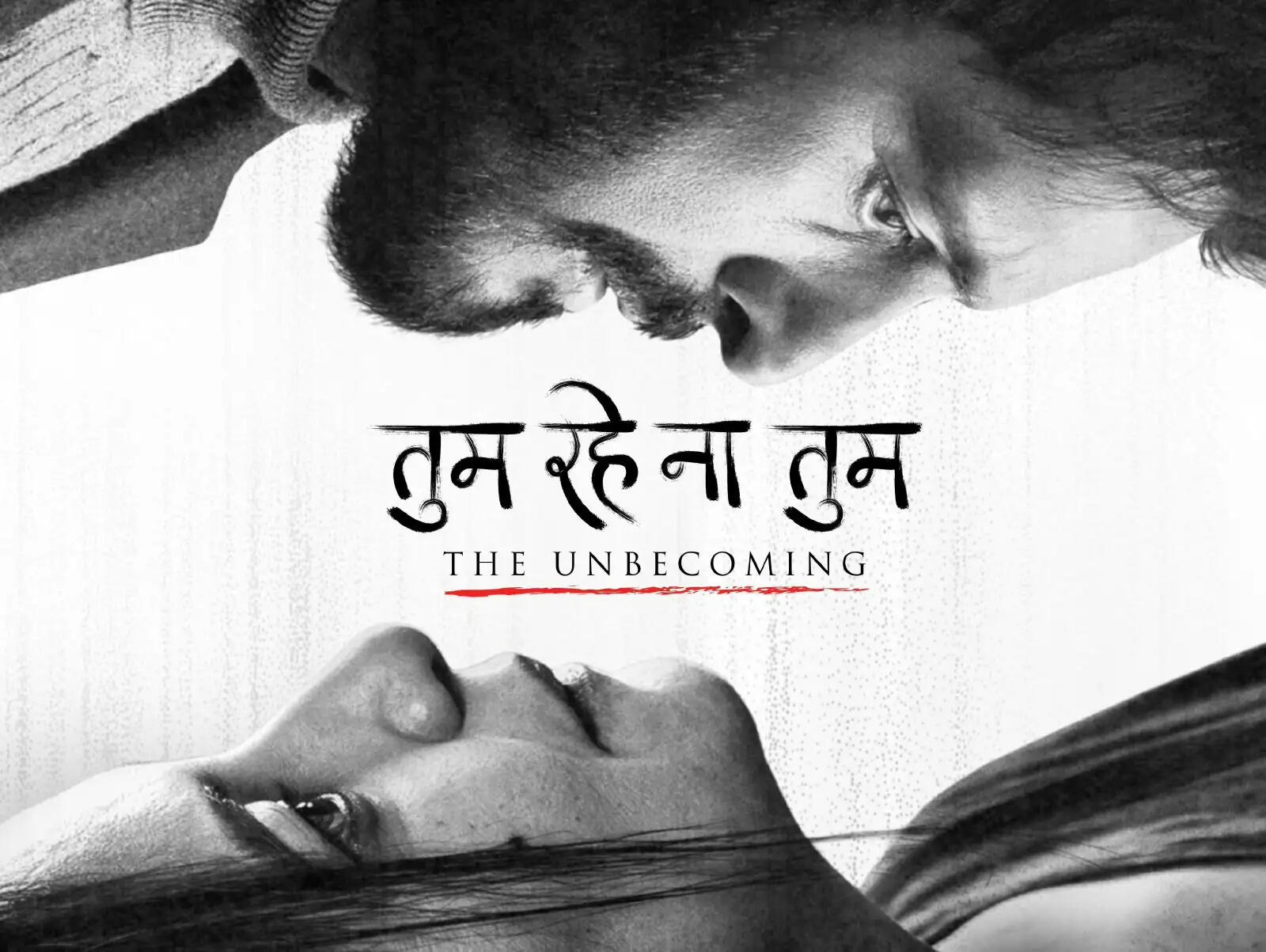 टोरंटो फिल्म फेस्टिवल में दिखेगी जिम्मी-दिव्या की 'तुम रहे ना तुम'