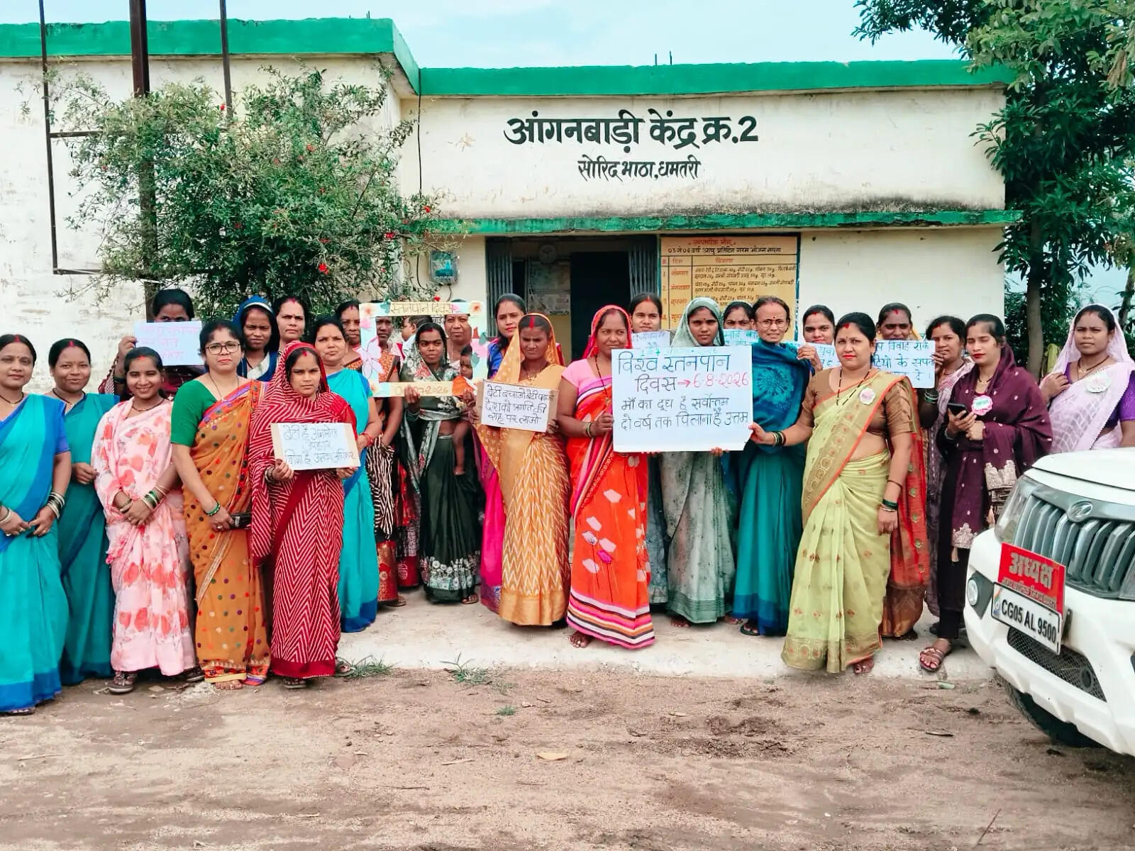 मां का दूध ही बच्चे के लिए सर्वोत्तम है : भगवती देवांगन