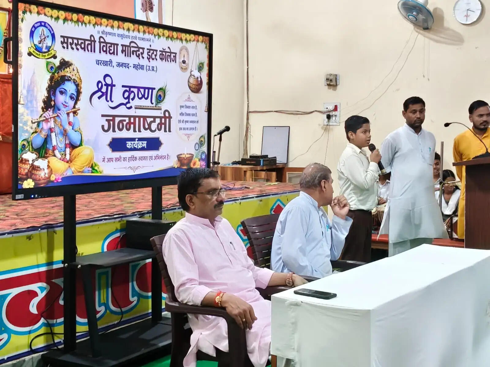 कृष्णमय हुए विद्या भारती के विद्यालय, नन्हे-मुन्हे बने कान्हा तो गूंजे भजन, कर्मयोग का दिया संदेश