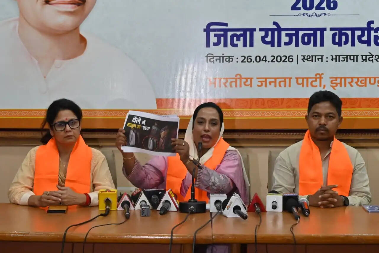 कांग्रेस के डीएनए में ही महिलाओं का अपमान: राफिया