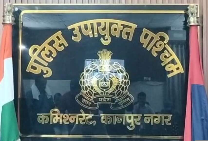 30 करोड़ रुपये के साइबर फ्रॉड नेटवर्क पर कानपुर पुलिस का प्रहार, 35 म्यूल अकाउंट धारक गिरफ्तार