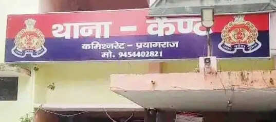 संदिग्ध परिस्थितियों में विवाहिता की मौत