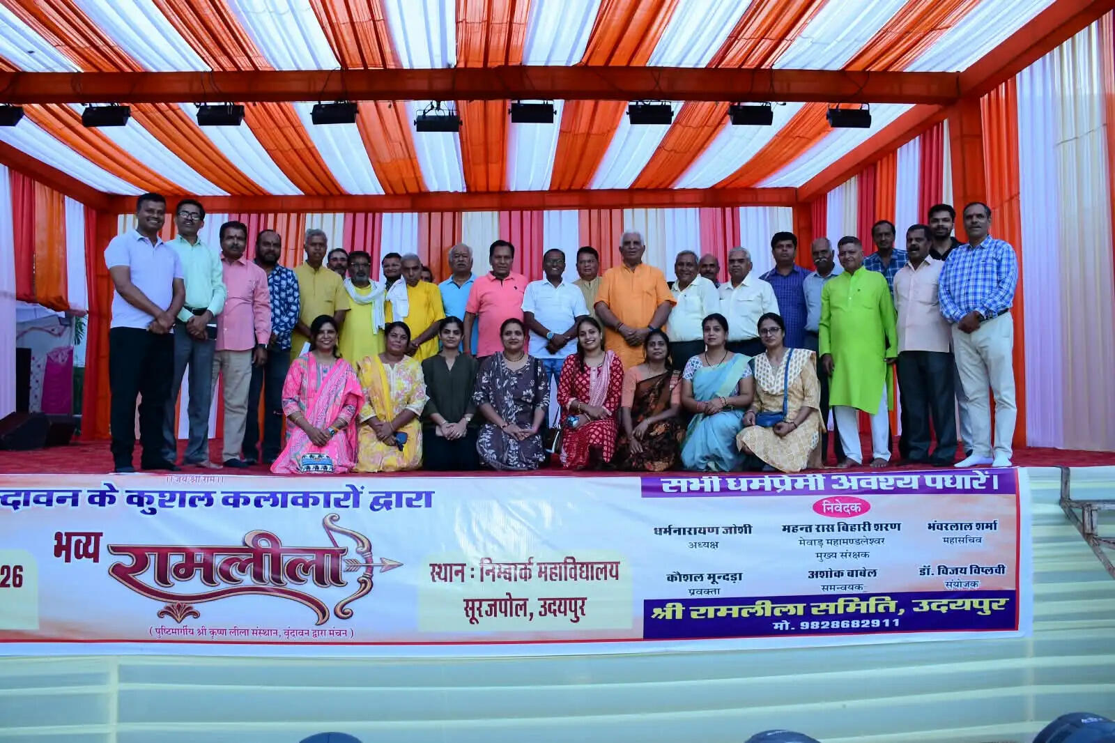 बजरंगबली के आह्वान के साथ पधारेंगे प्रभु श्रीराम