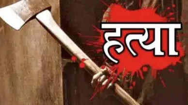 वाराणसी : पारिवारिक विवाद में कुल्हाड़ी से हमला कर भाभी की हत्या, देवर गिरफ्तार