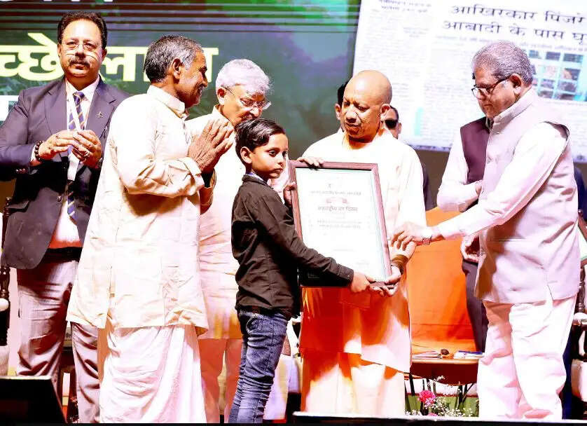 अरण्य समागम में मुख्यमंत्री याेगी ने वीर बच्चों को किया सम्मानित