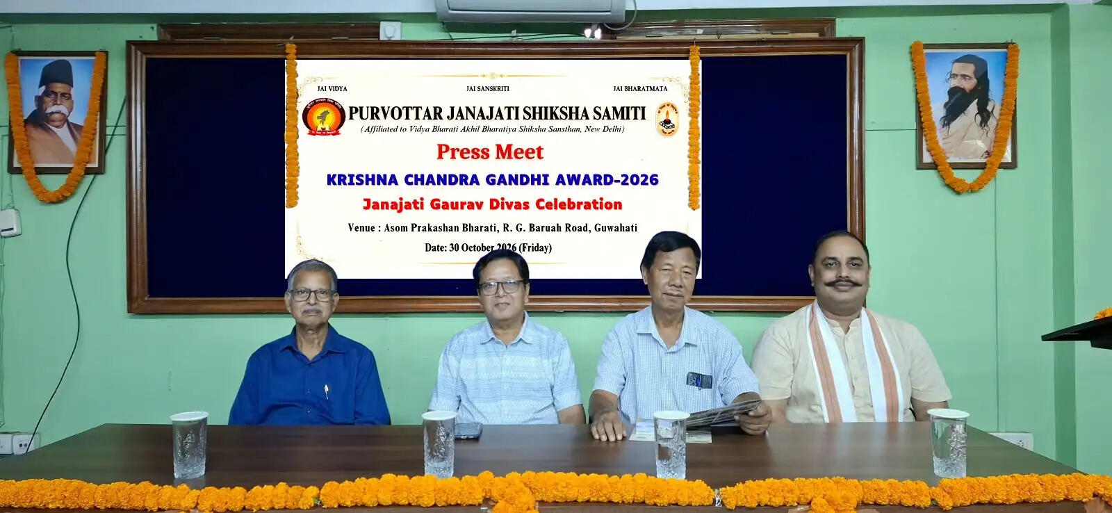 सेंग खासी को मिलेगा कृष्ण चन्द्र गांधी पुरस्कार-2026