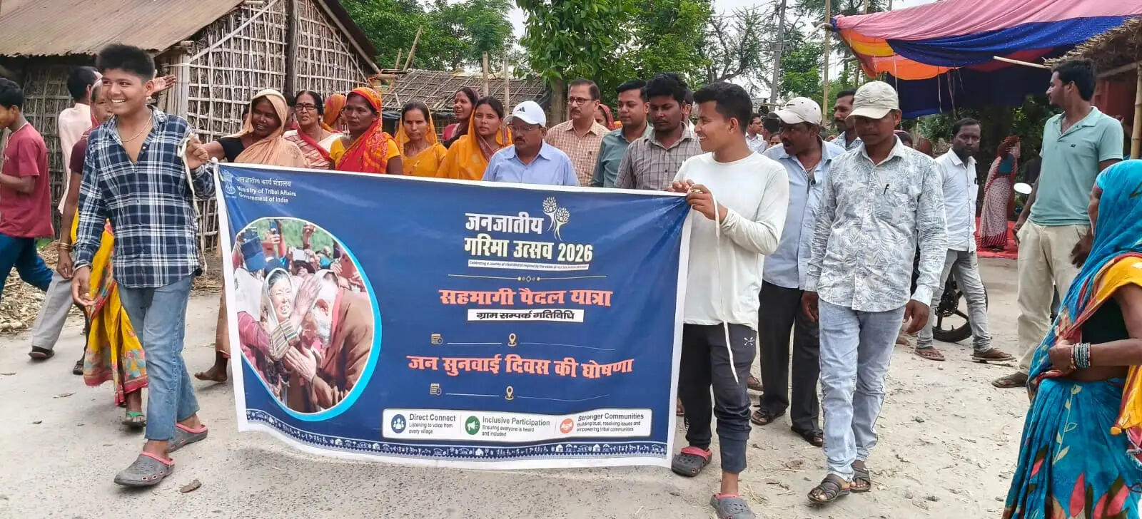 त्रिवेणीगंज में जनभागीदारी अभियान, अनुसूचित जनजाति टोला में चला जागरूकता कार्यक्रम