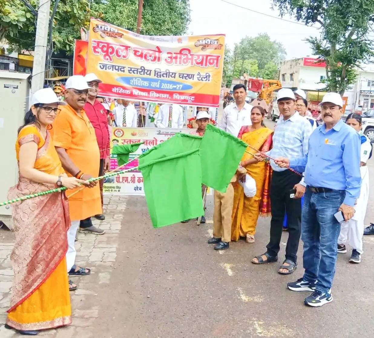 स्कूल चलो अभियान : चित्रकूट में निकाली गई जनपद स्तरीय रैली , शिक्षा के प्रति किया गया जागरूक