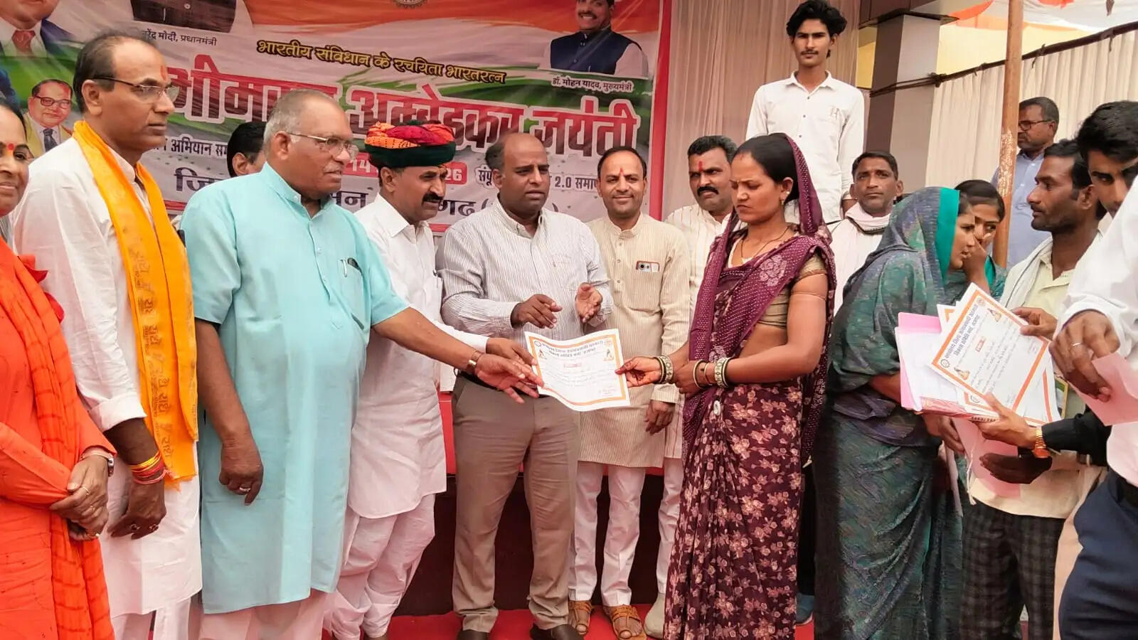 राजगढ़: डॉ. अंबेडकर के विचारों से समानता और न्याय की राह मजबूत : कलेक्टर