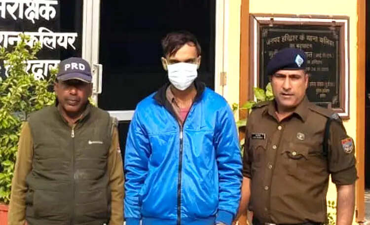 नाबालिग से दुष्कर्म का आरोपित गिरफ्तार