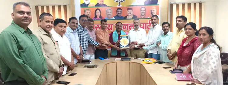 भाजपा की मासिक जिला बैठक में संगठन विस्तार और बूथ मजबूती पर दिया जोर