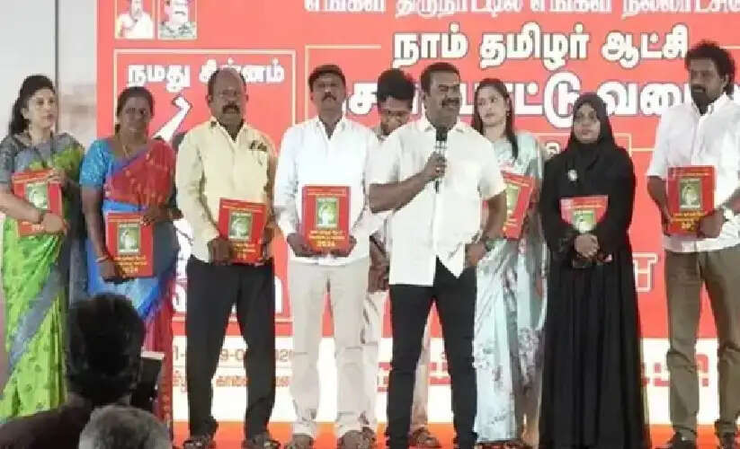 विधानसभा चुनाव : एनटीके ने जारी किया घोषणापत्र, 49 विषयों पर कई महत्वपूर्ण वादे