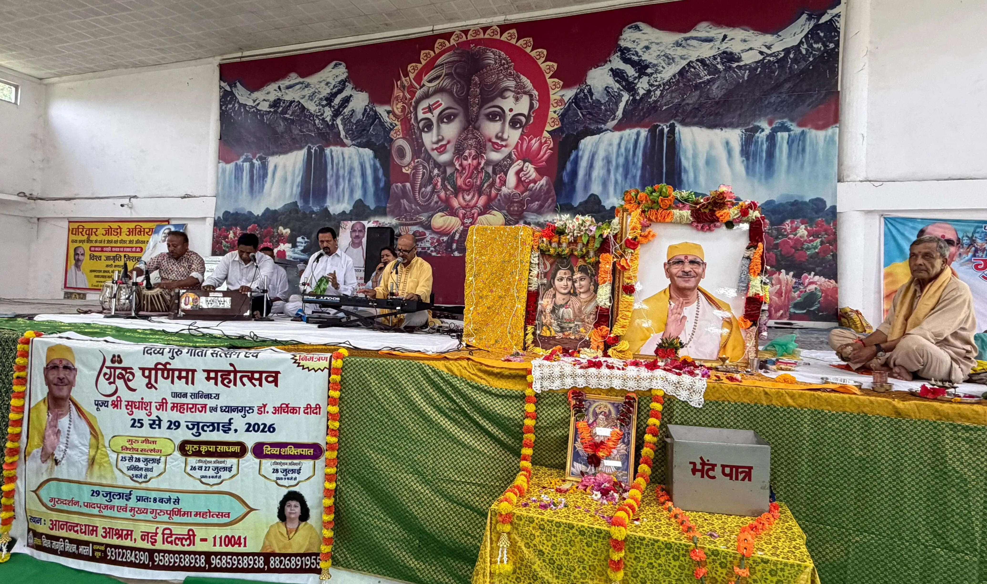 गागल के हिमाचल धाम में गूंजे गुरु महिमा के भजन