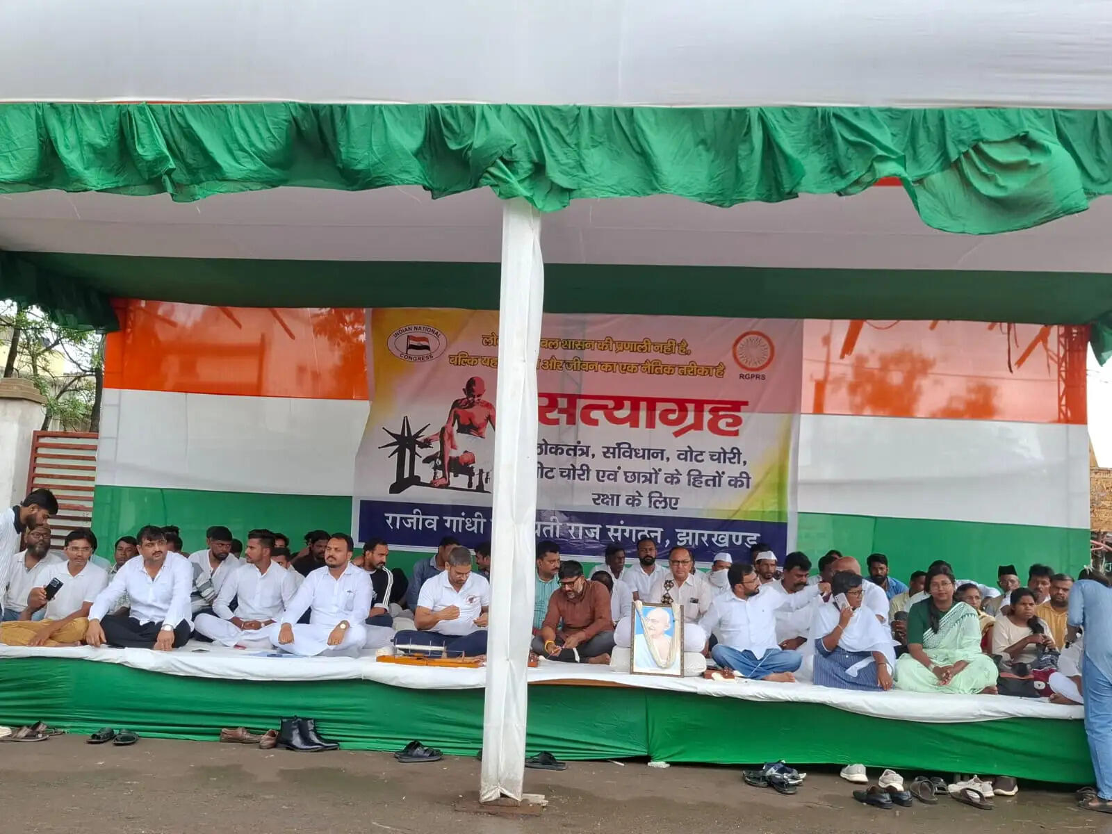 लोकतंत्र बचाओ : वोट चोरी और सीट चोरी के विरोध में आरजीपीआरएस का सत्याग्रह